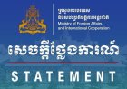 Cambodia Condemns Thai Military Airstrikes, Citing Violations of Sovereignty, International Law, and Cultural Heritage